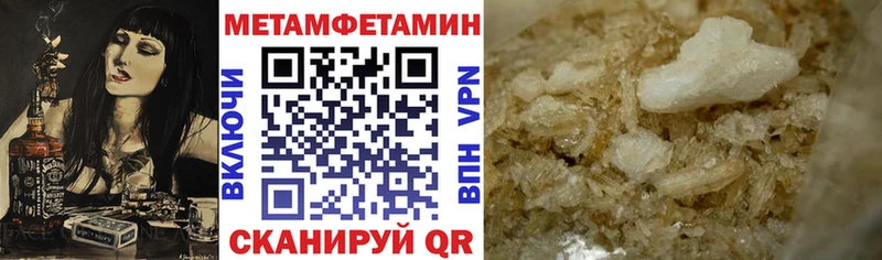 Амфетамин Premium  Купить закладки  Тамбов 