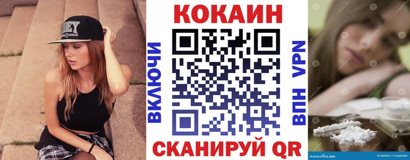 Купить  Тамбов  COCAIN Эквадор 