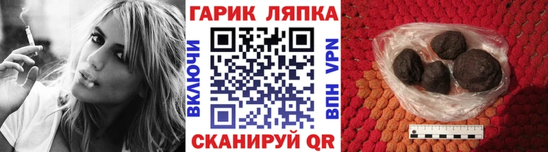 Купить закладки  Тамбов  Гашиш гашик 