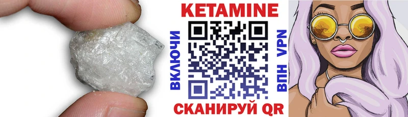 Купить  Тамбов  Кетамин ketamine 