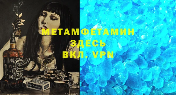 дистиллят марихуана Кулебаки
