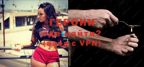 метамфетамин Куйбышев