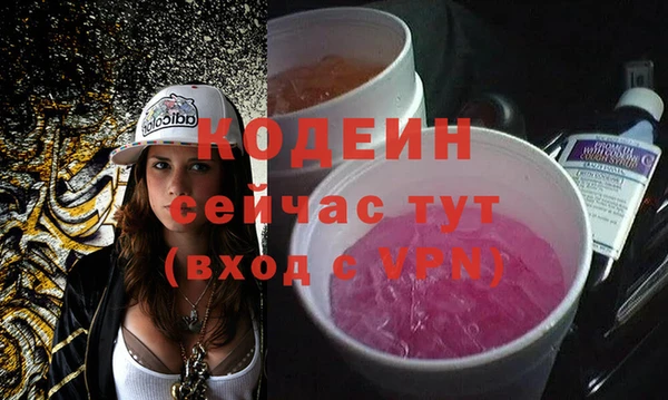 метамфетамин Куйбышев