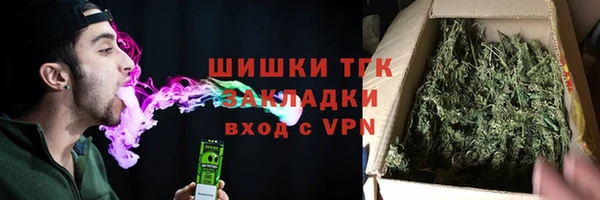 метамфетамин Куйбышев