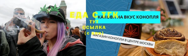 дистиллят марихуана Кулебаки