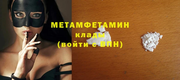 метамфетамин Куйбышев