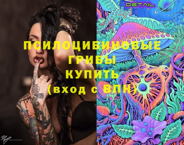 метамфетамин Куйбышев