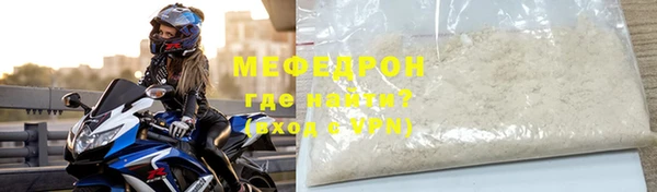 метамфетамин Куйбышев