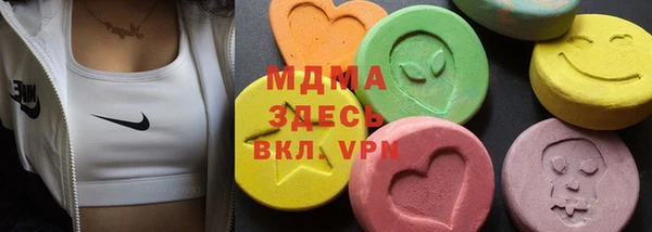 мефедрон VHQ Ладушкин