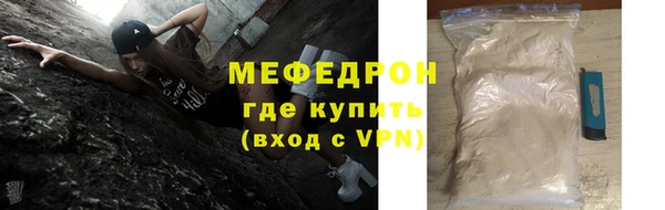 трава Кукмор