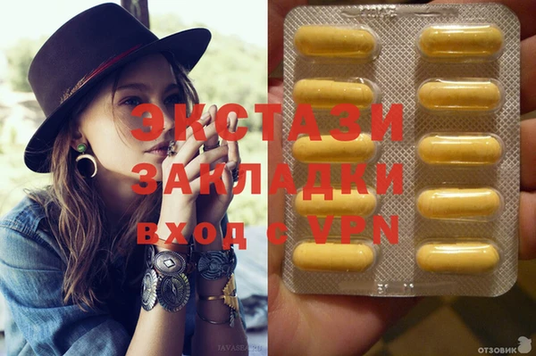 дистиллят марихуана Кулебаки