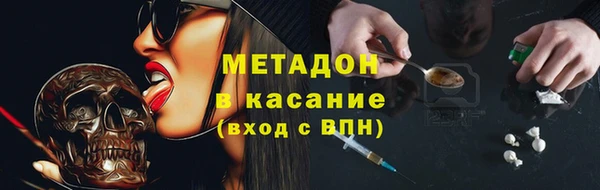 мяу мяу кристалл Лабытнанги
