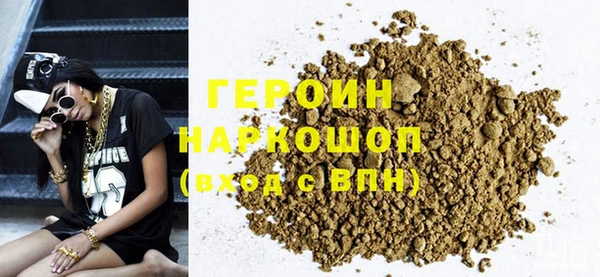 метамфетамин Куйбышев