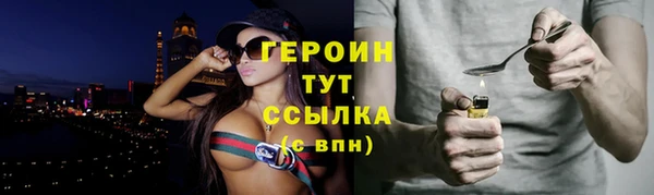 метамфетамин Куйбышев