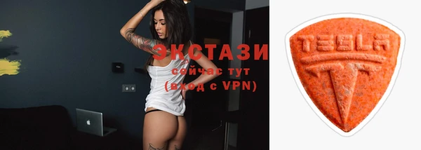 метамфетамин Куйбышев
