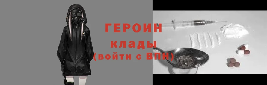 трава Кукмор