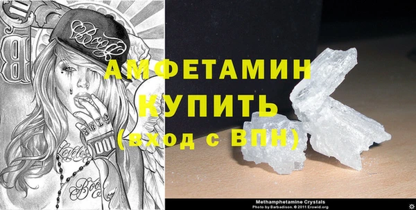 метамфетамин Куйбышев