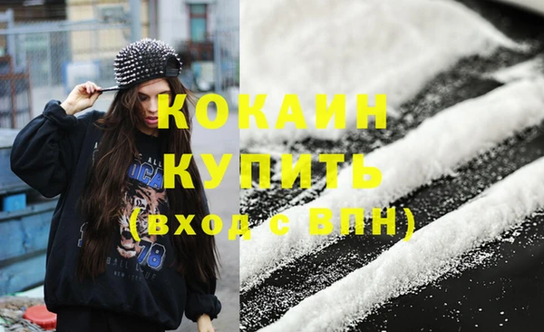 трава Кукмор