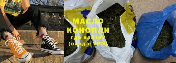 метамфетамин Куйбышев