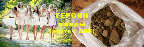 трава Кукмор