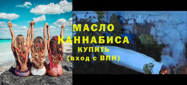 дистиллят марихуана Кулебаки