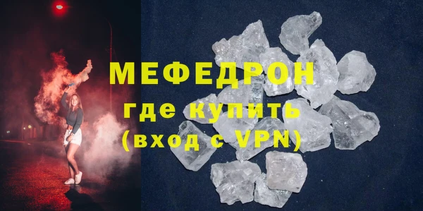 трава Кукмор
