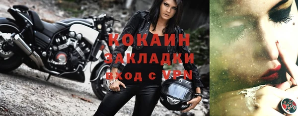 дистиллят марихуана Кулебаки