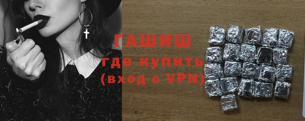 метамфетамин Куйбышев