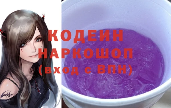 трава Кукмор