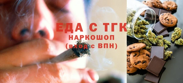 дистиллят марихуана Кулебаки