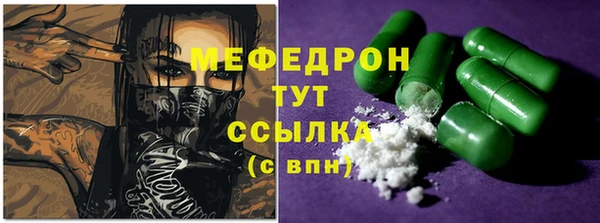 дистиллят марихуана Кулебаки