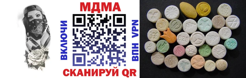 МДМА crystal  Купить где  Тамбов 