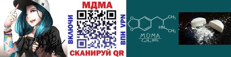 МДМА кристаллы Тамбов