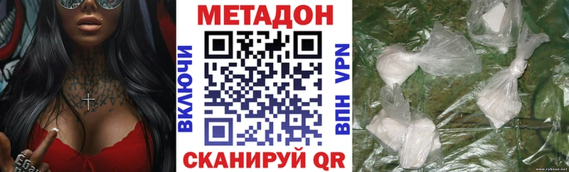 МЕТАДОН кристалл  Купить закладки  Тамбов 
