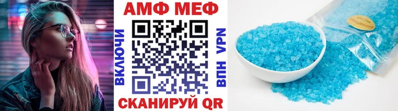 Первитин Декстрометамфетамин 99.9%  Купить закладки  Тамбов 