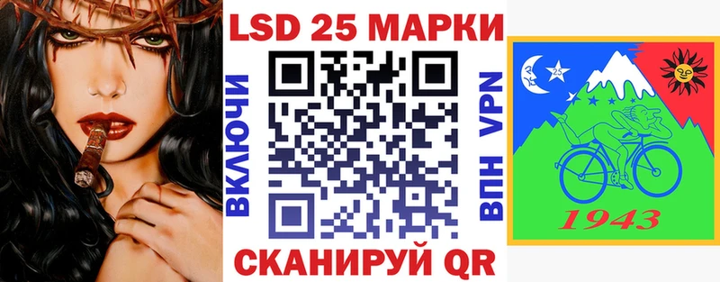 Марки N-bome 1,5мг  Купить закладки  Тамбов 
