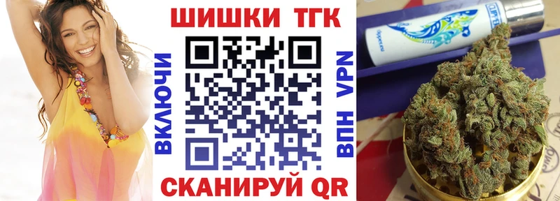 Бошки марихуана семена  Купить  Тамбов 